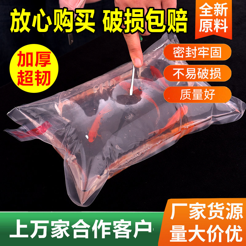 批发水族打包袋观赏鱼运输
