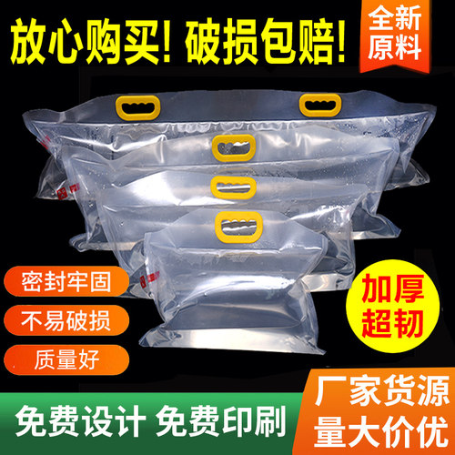 活鱼包装袋45丝充氧运输塑料