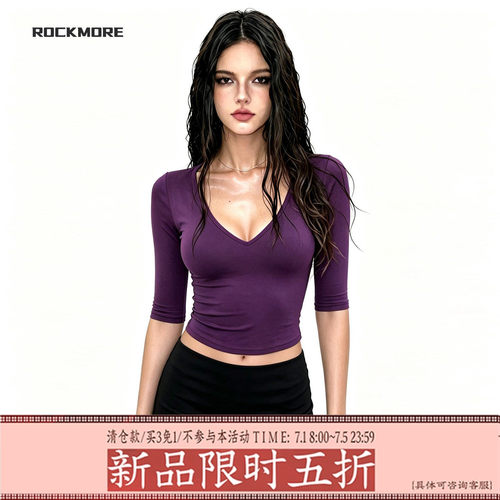 纯欲深V紫色中袖辣妹T恤女