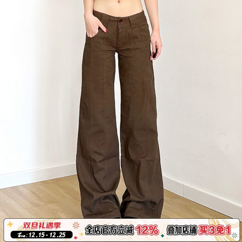 棕色低腰分割线显瘦牛仔裤辣妹