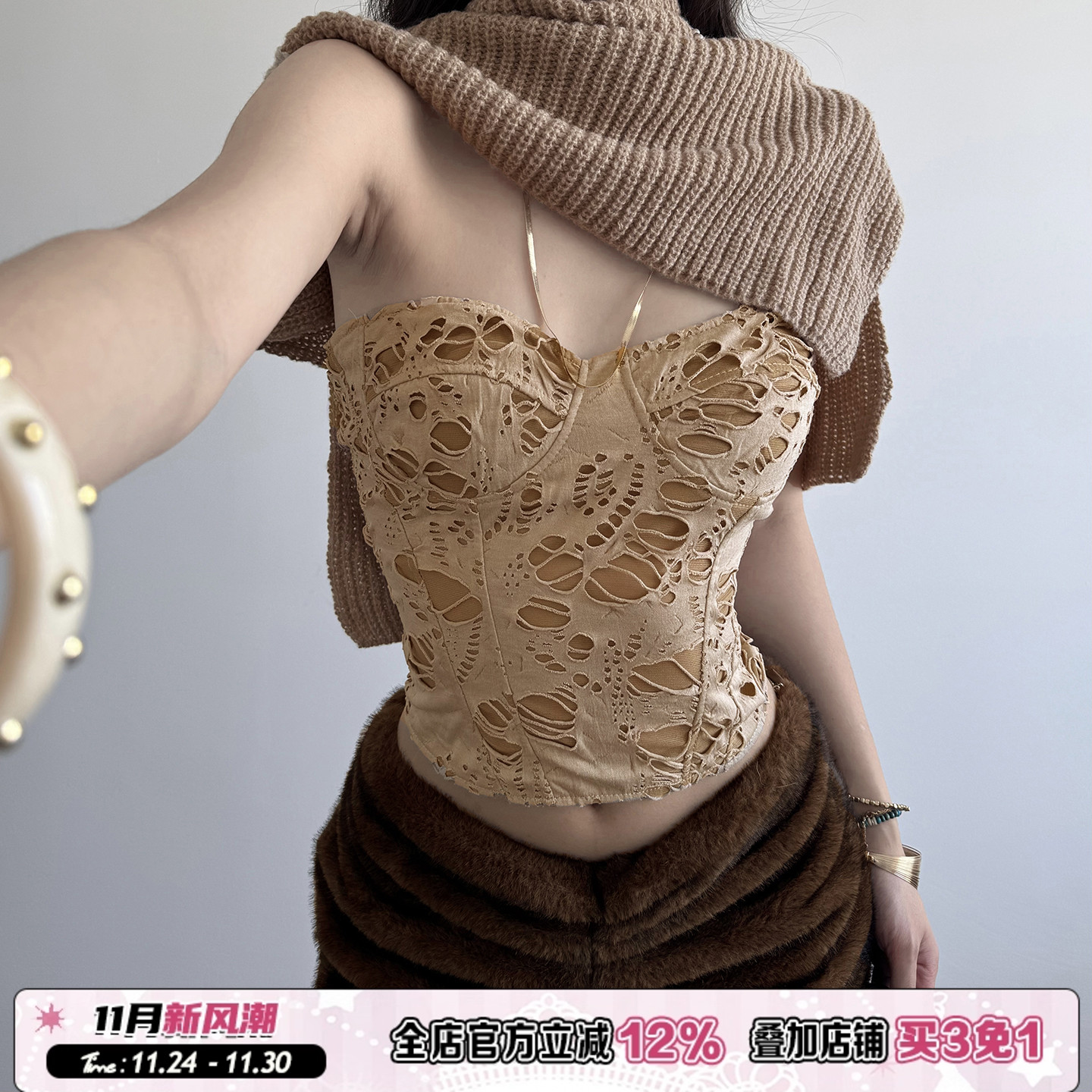 卡其色性感风破洞肌理面料抹胸女