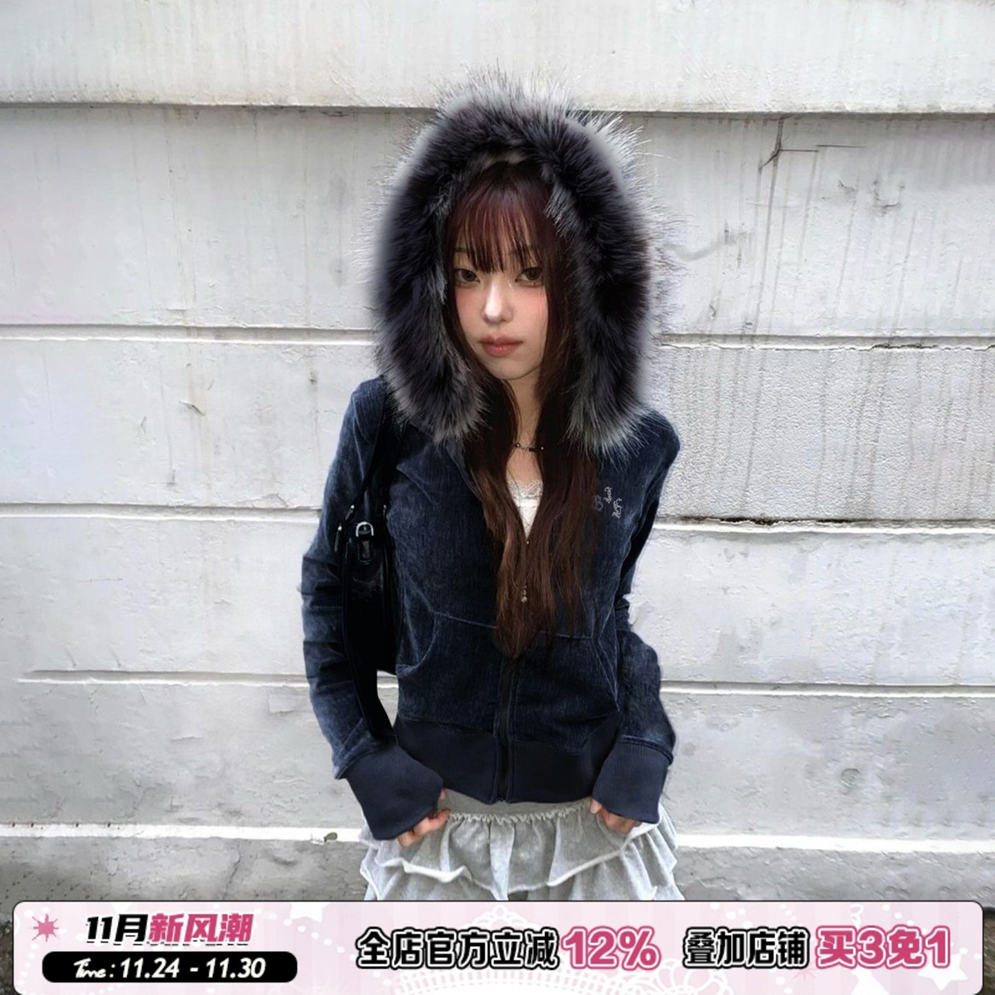 深蓝色毛毛领连帽卫衣女