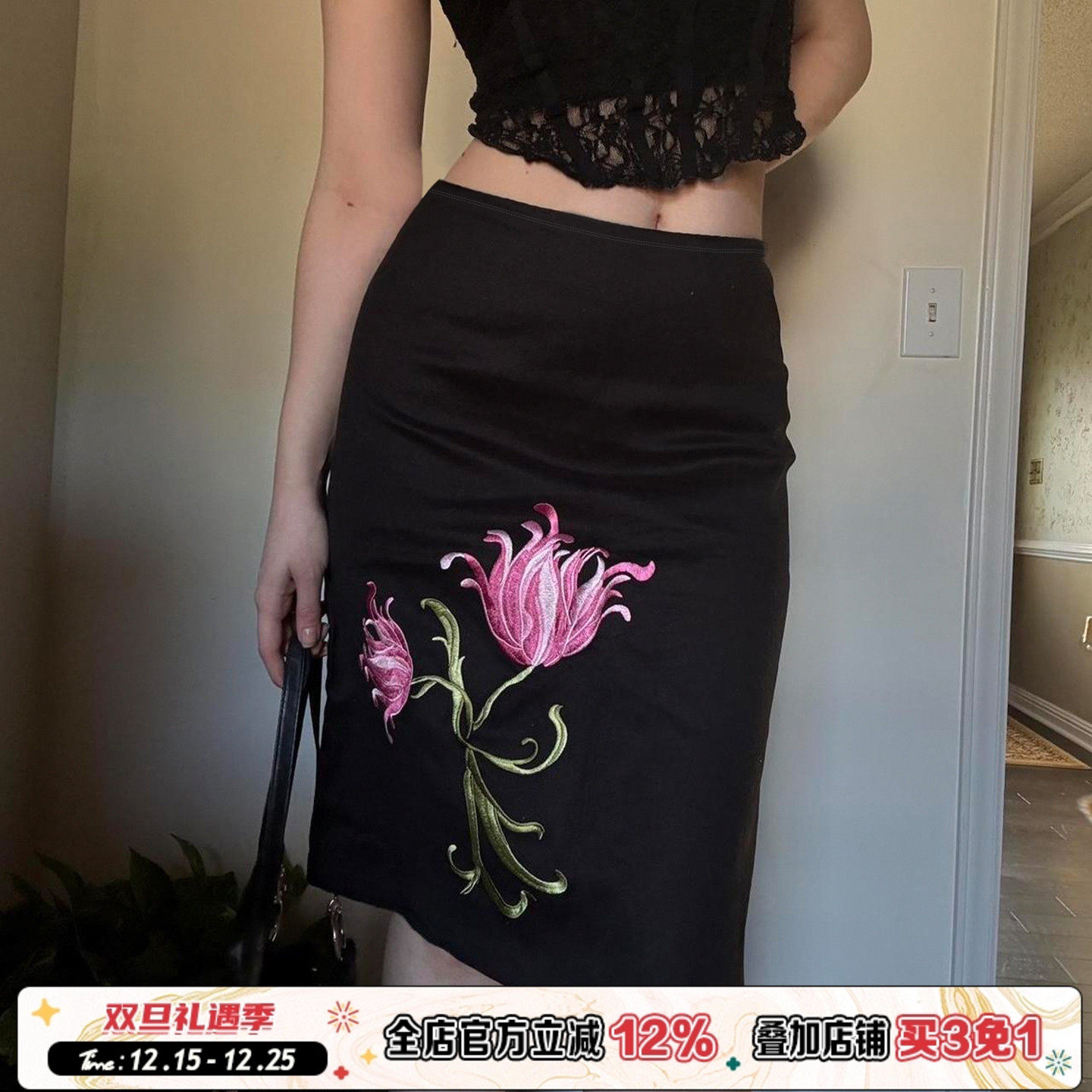 撞色花卉刺绣黑色半裙vintage