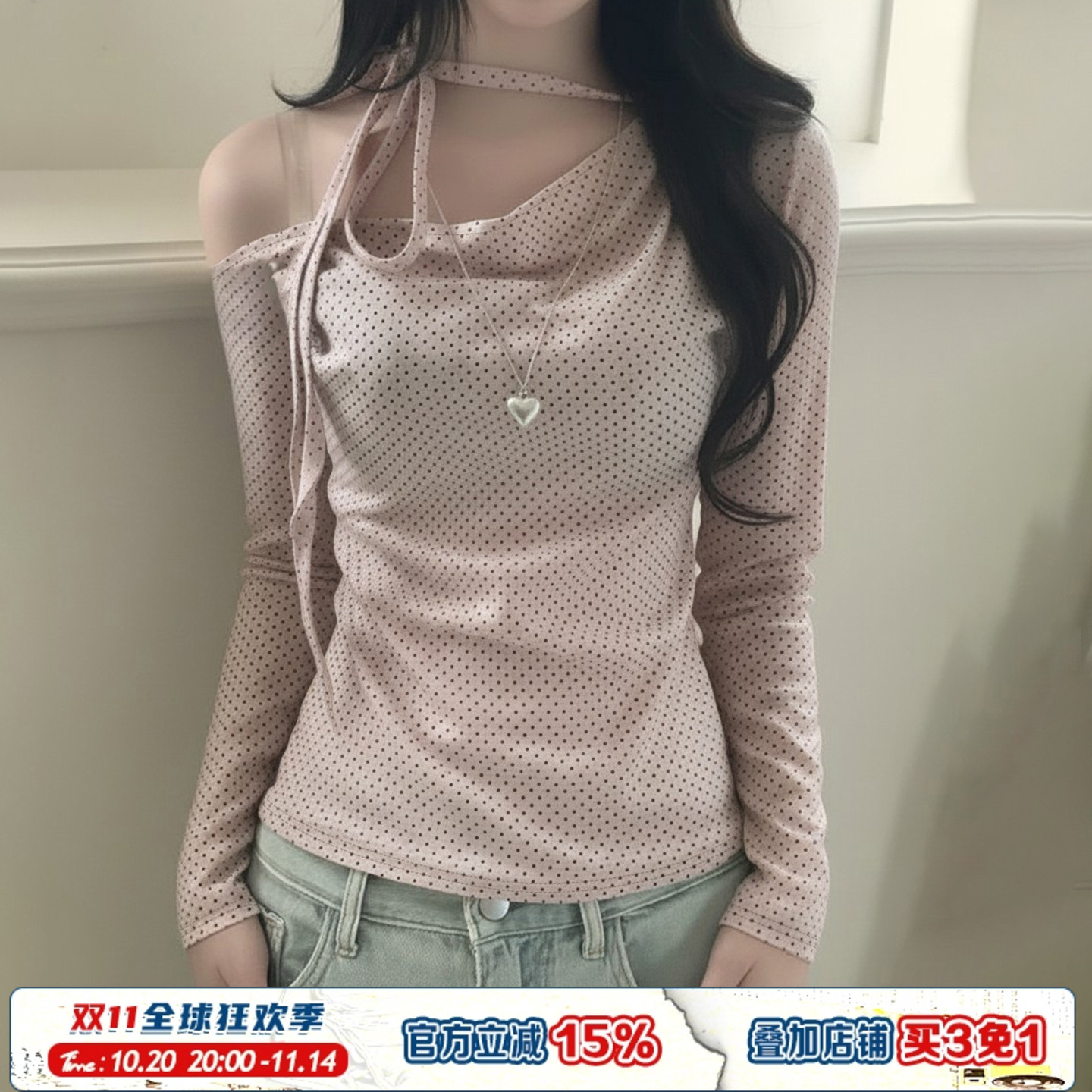 ROCKMORE【甜美少女】法式波点露肩系带长袖T恤粉色清纯气质上衣