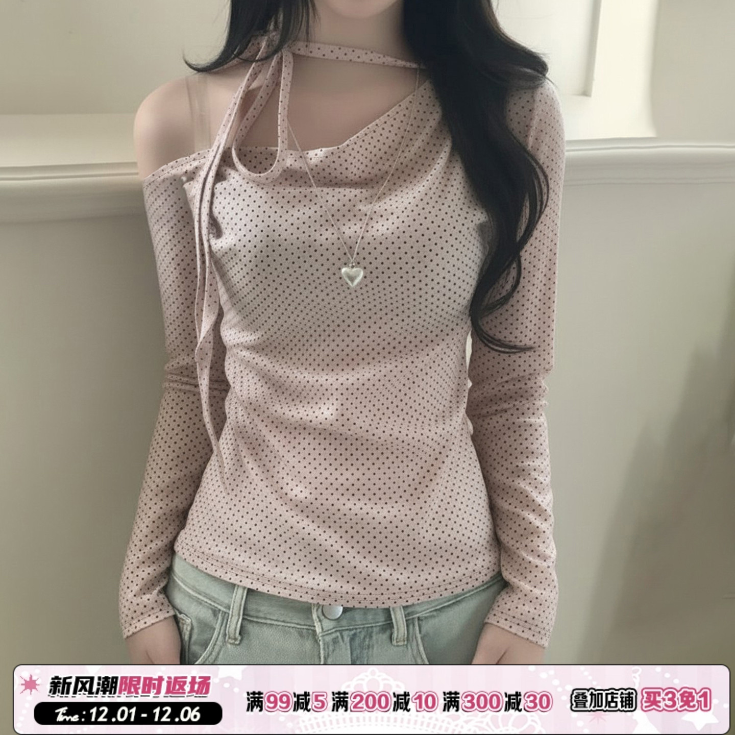 ROCKMORE【甜美少女】法式波点露肩系带长袖T恤粉色清纯气质上衣