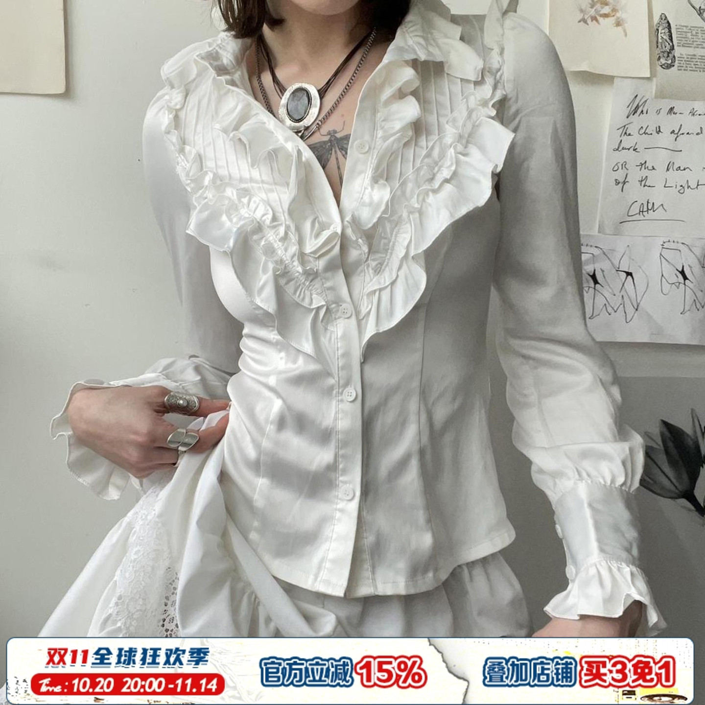 ROCKMORE【法式中古】宫廷风荷叶边白色长袖衬衫收腰气质复古上衣