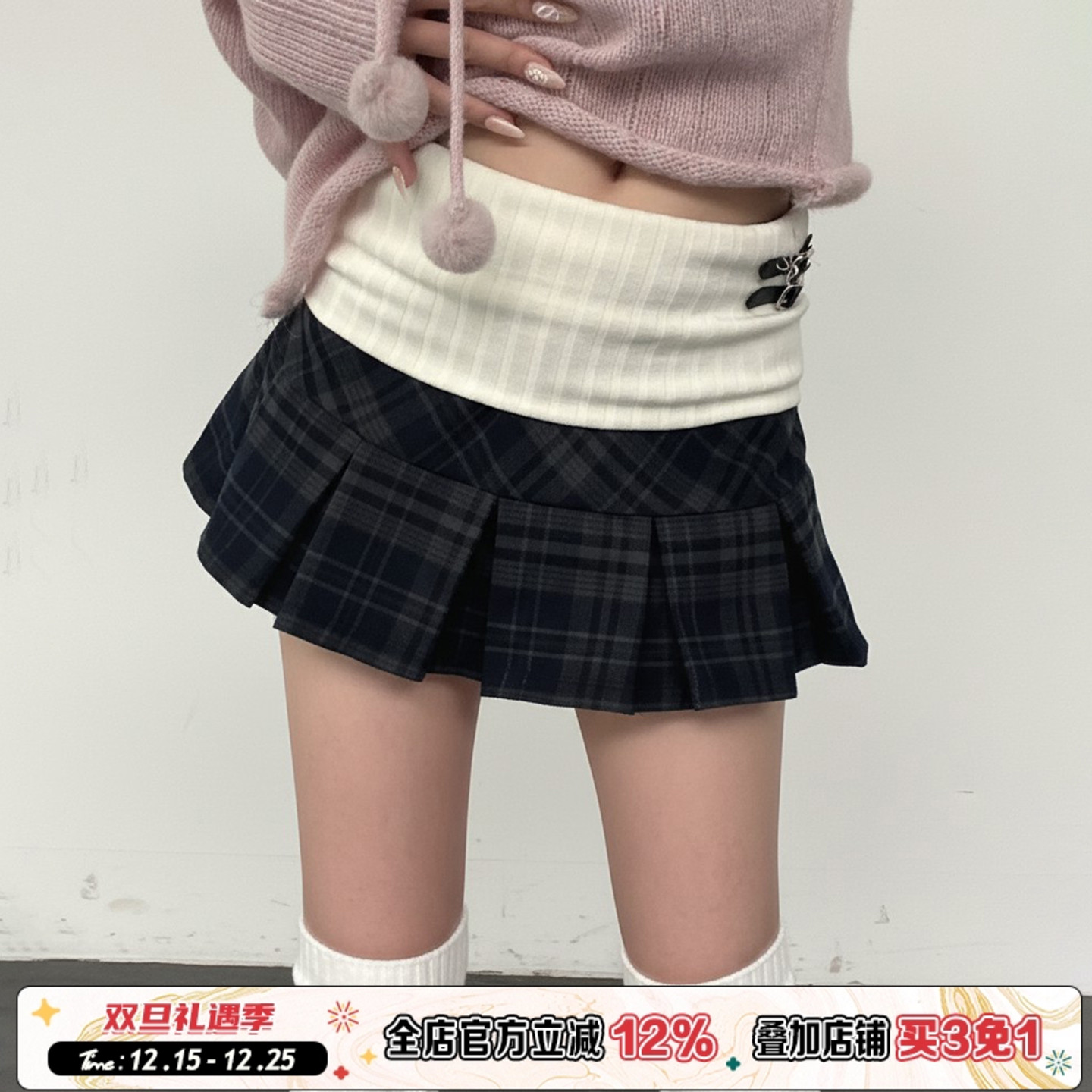 深蓝色复古格纹拼接低腰百褶裙