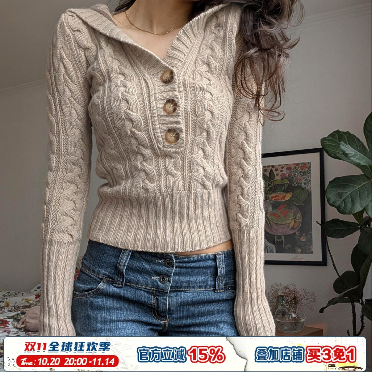 ROCKMORE【慵懒休闲风】卡其色纽扣连帽收腰短款毛衣麻花针织衫女