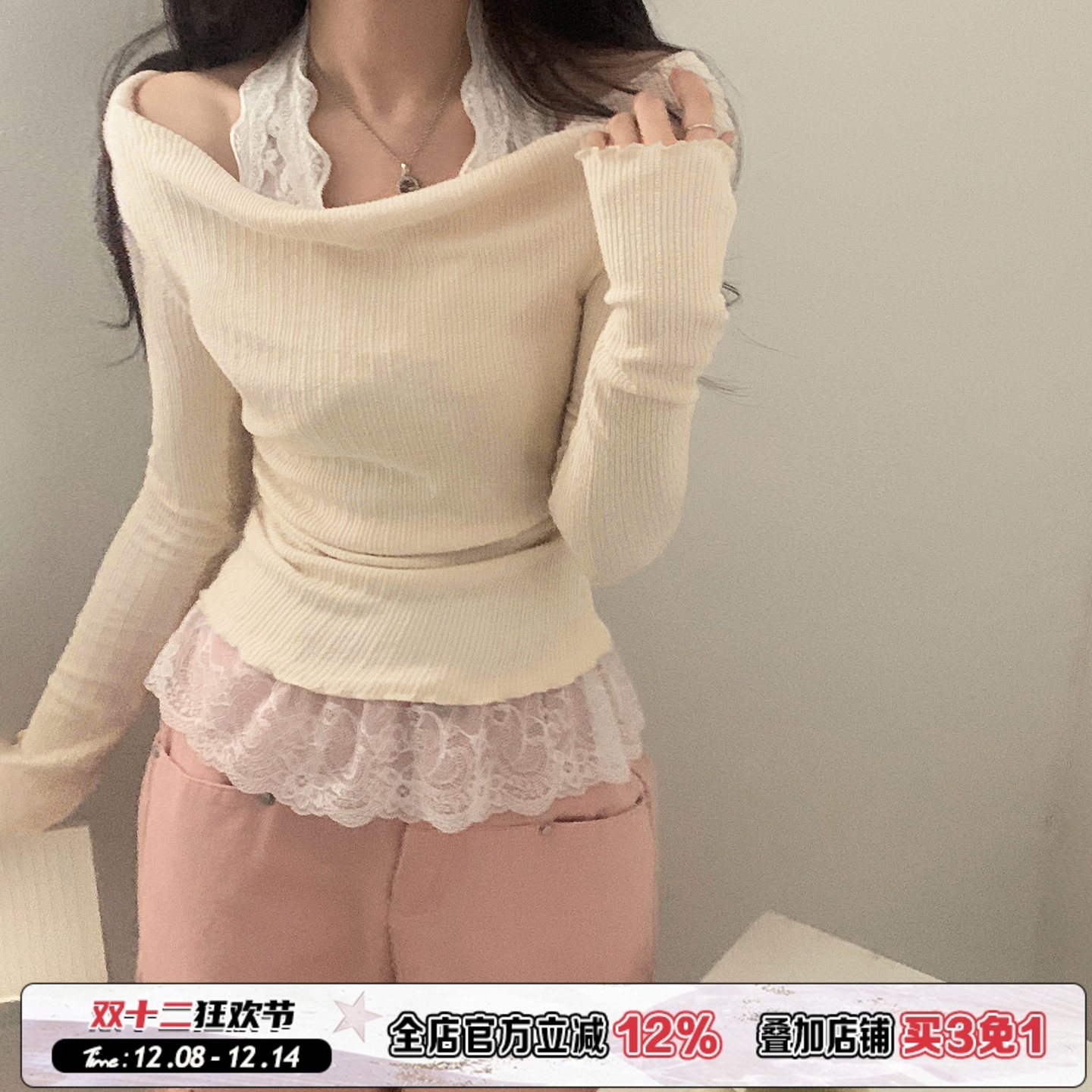 蕾丝拼接挂脖假两件长袖针织衫