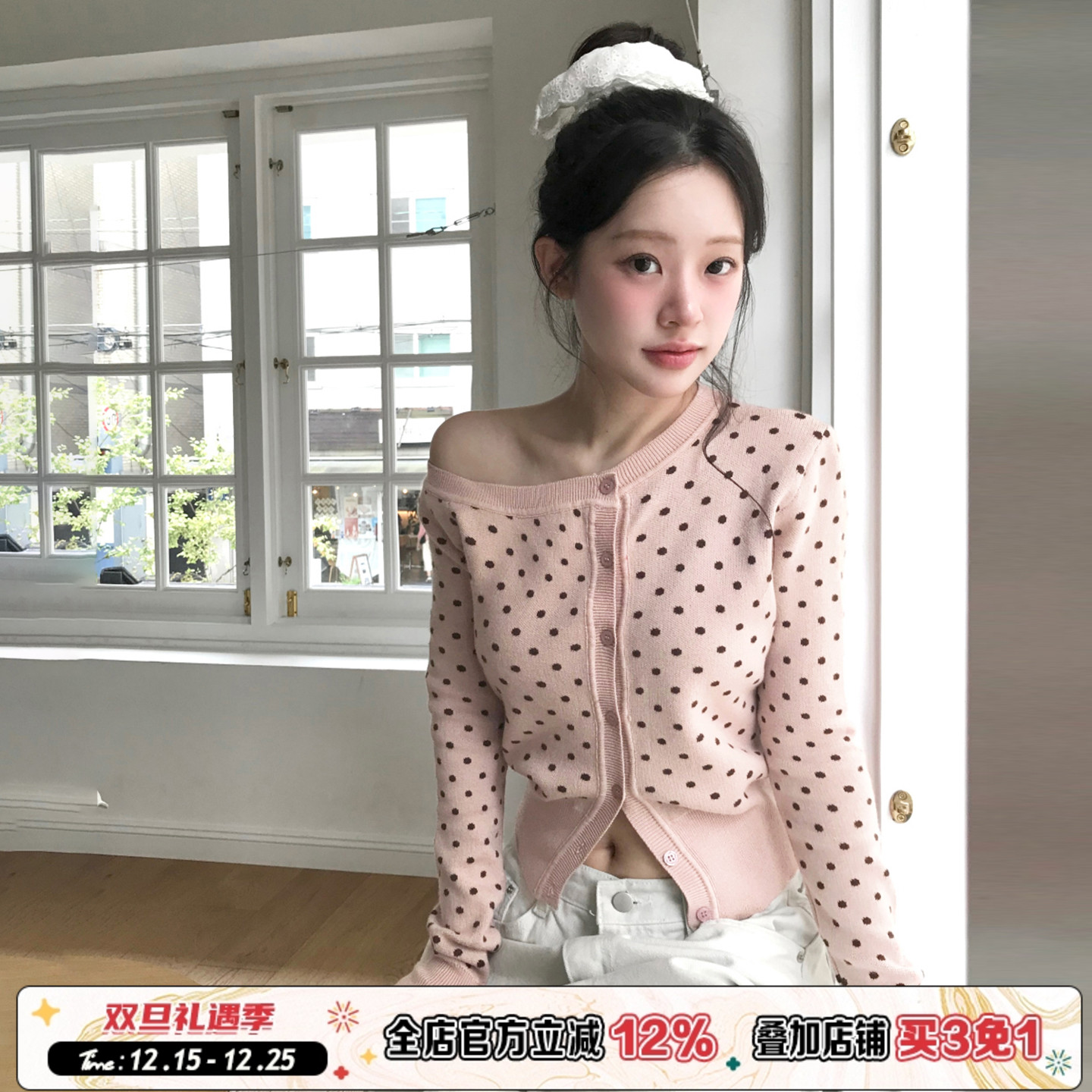 粉色波点斜肩排扣针织开衫女