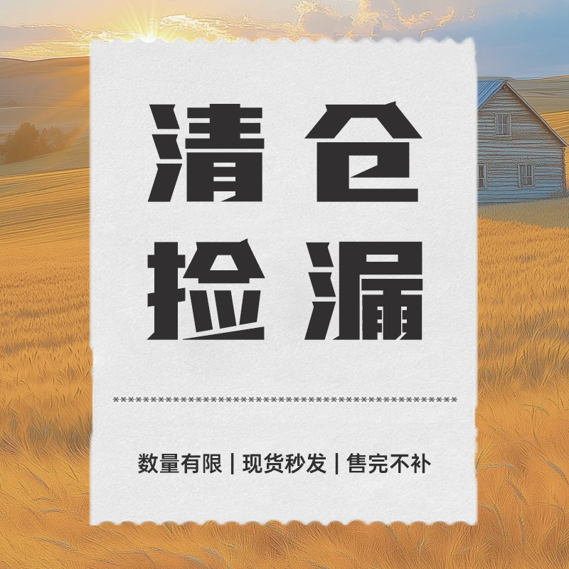 ROCKMORE【秋冬清仓捡漏】长袖T恤 内搭连衣裙合集 低至22.8元起