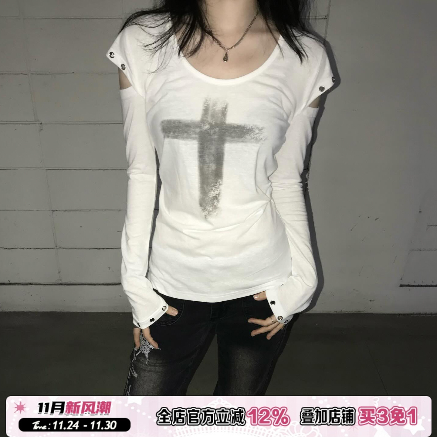 十字架印花镂空长袖白色T恤女