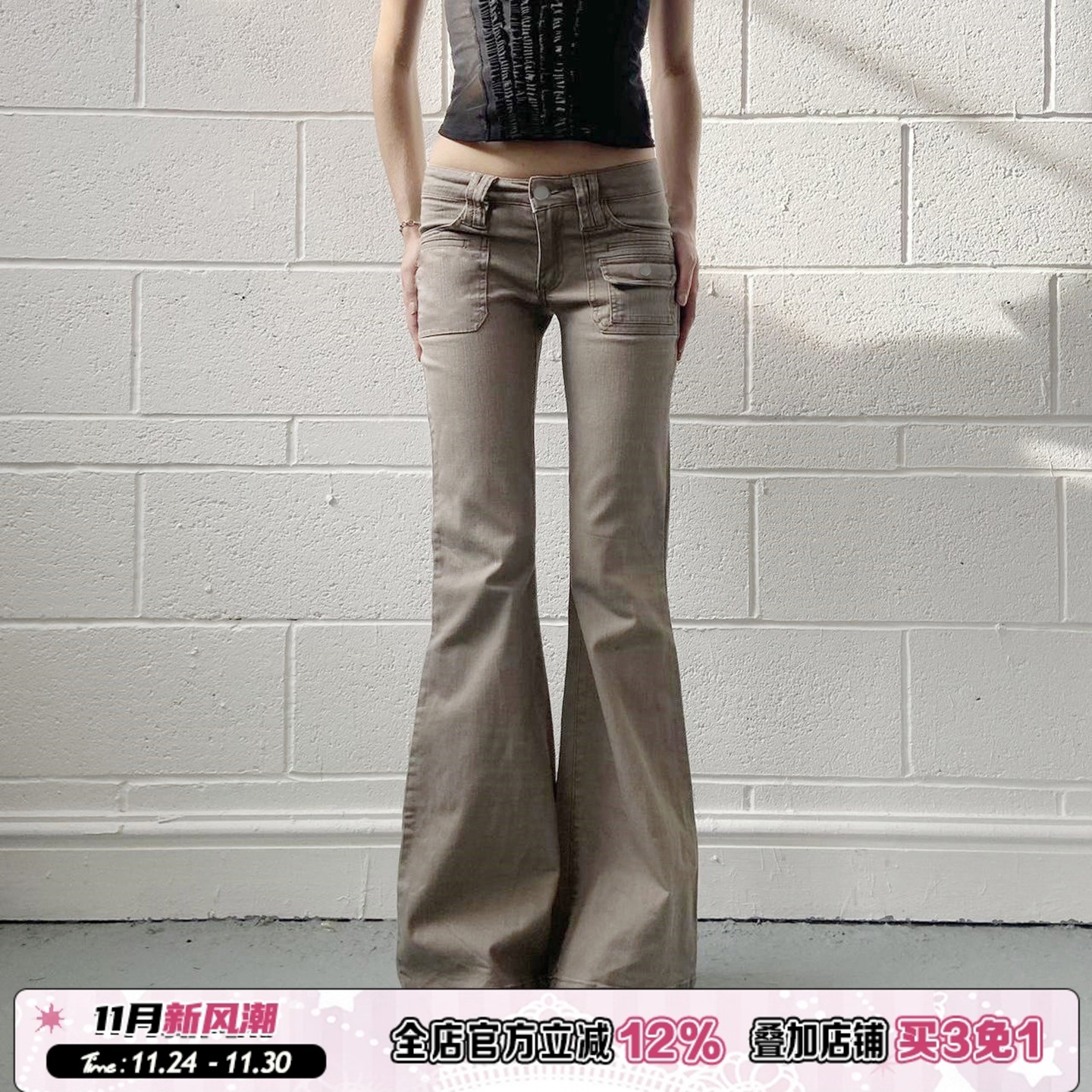 美式复古做旧口袋元素微喇牛仔裤