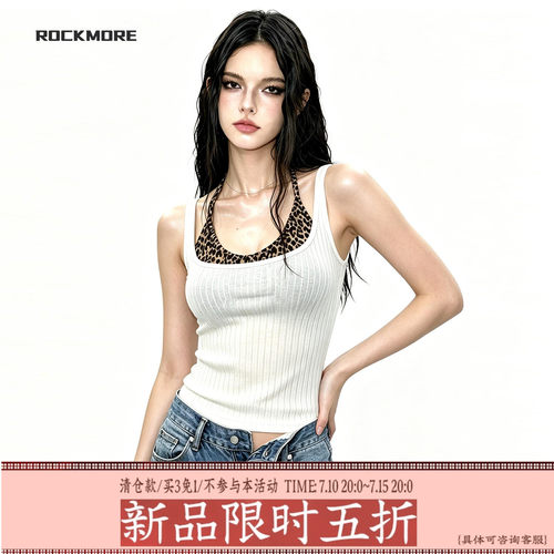 叠穿豹纹挂脖吊带+坑条背心套装