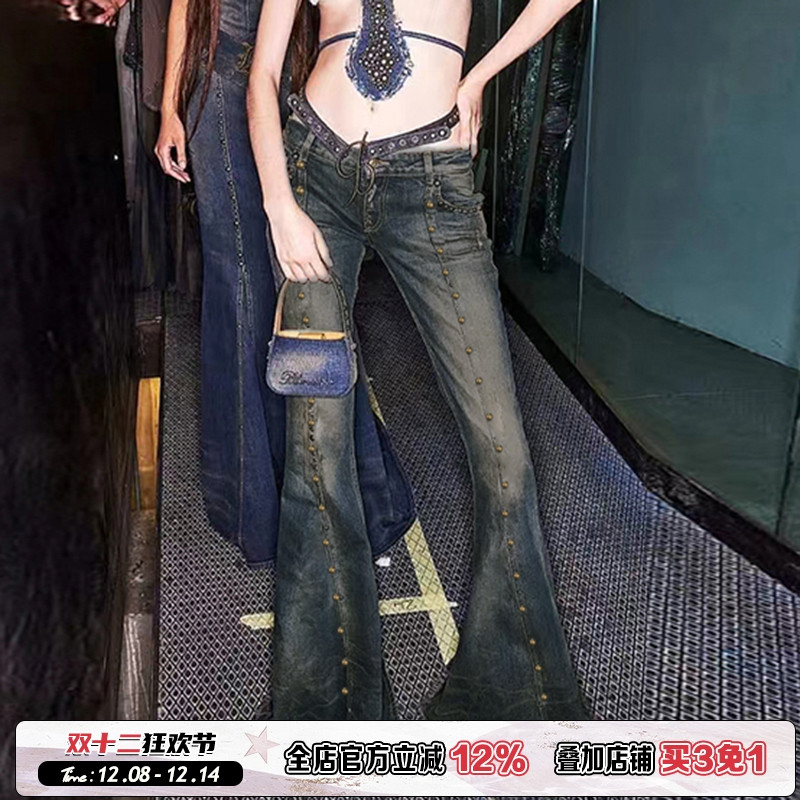 高级感泛黄铆钉设计微喇牛仔裤秋