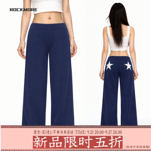 纯色低腰针织休闲裤星星印花松紧