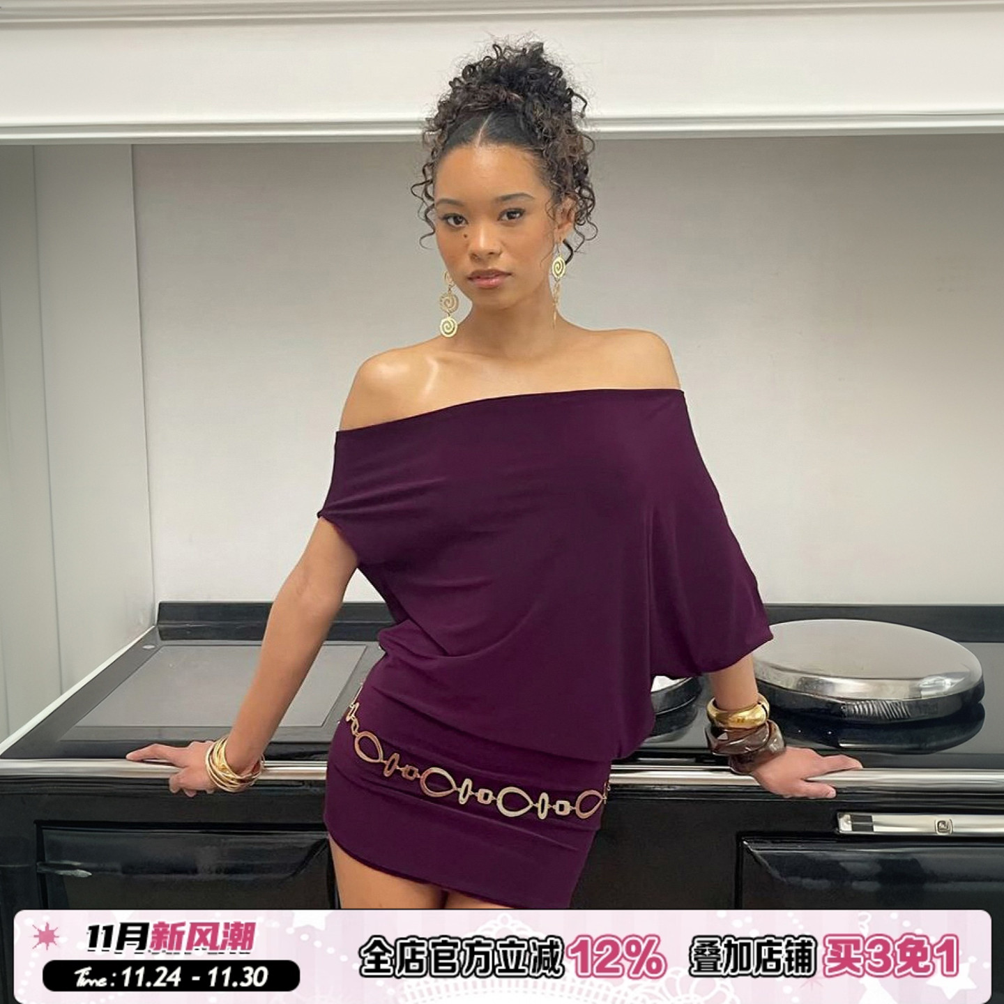 韵味紫色一字肩两穿蝙蝠袖连衣裙