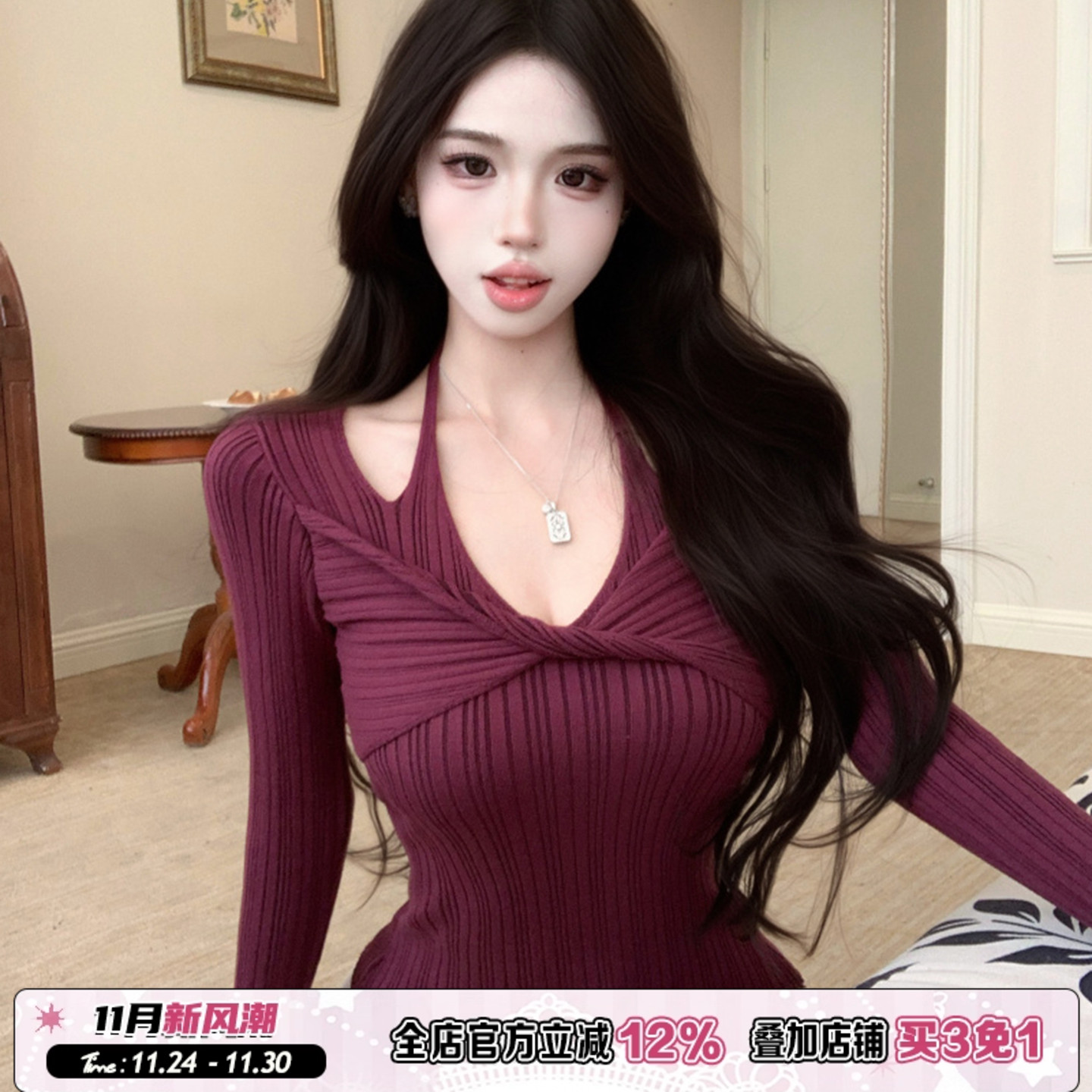 设计感V领扭结针织衫女