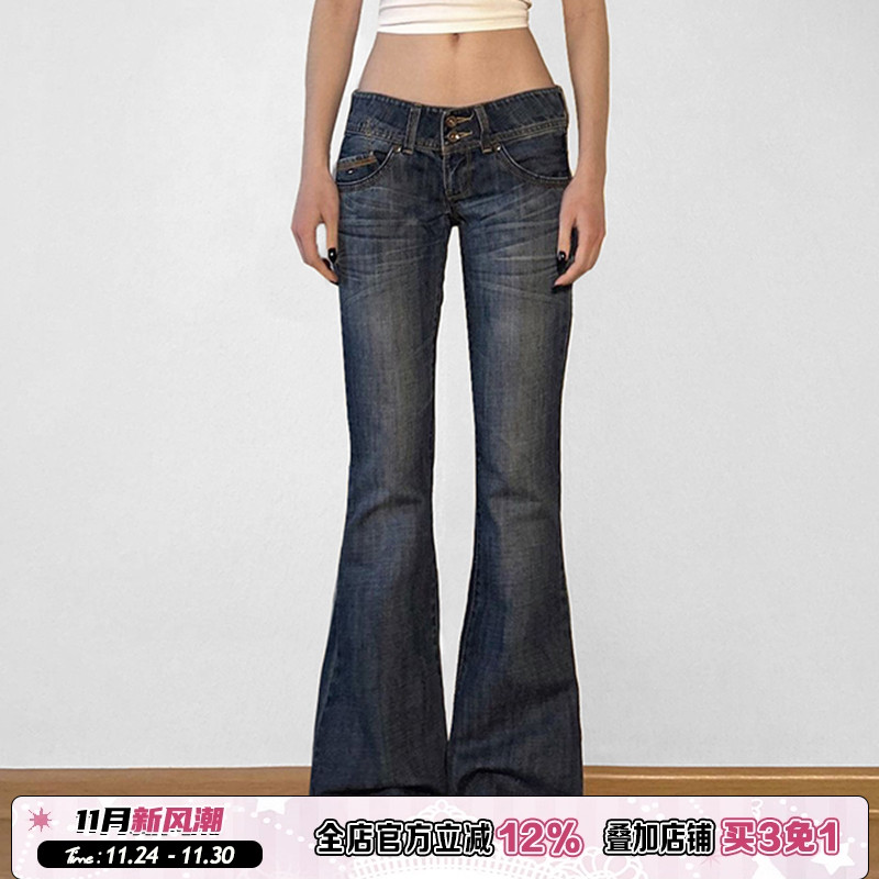 蓝色低腰洗水显瘦牛仔裤