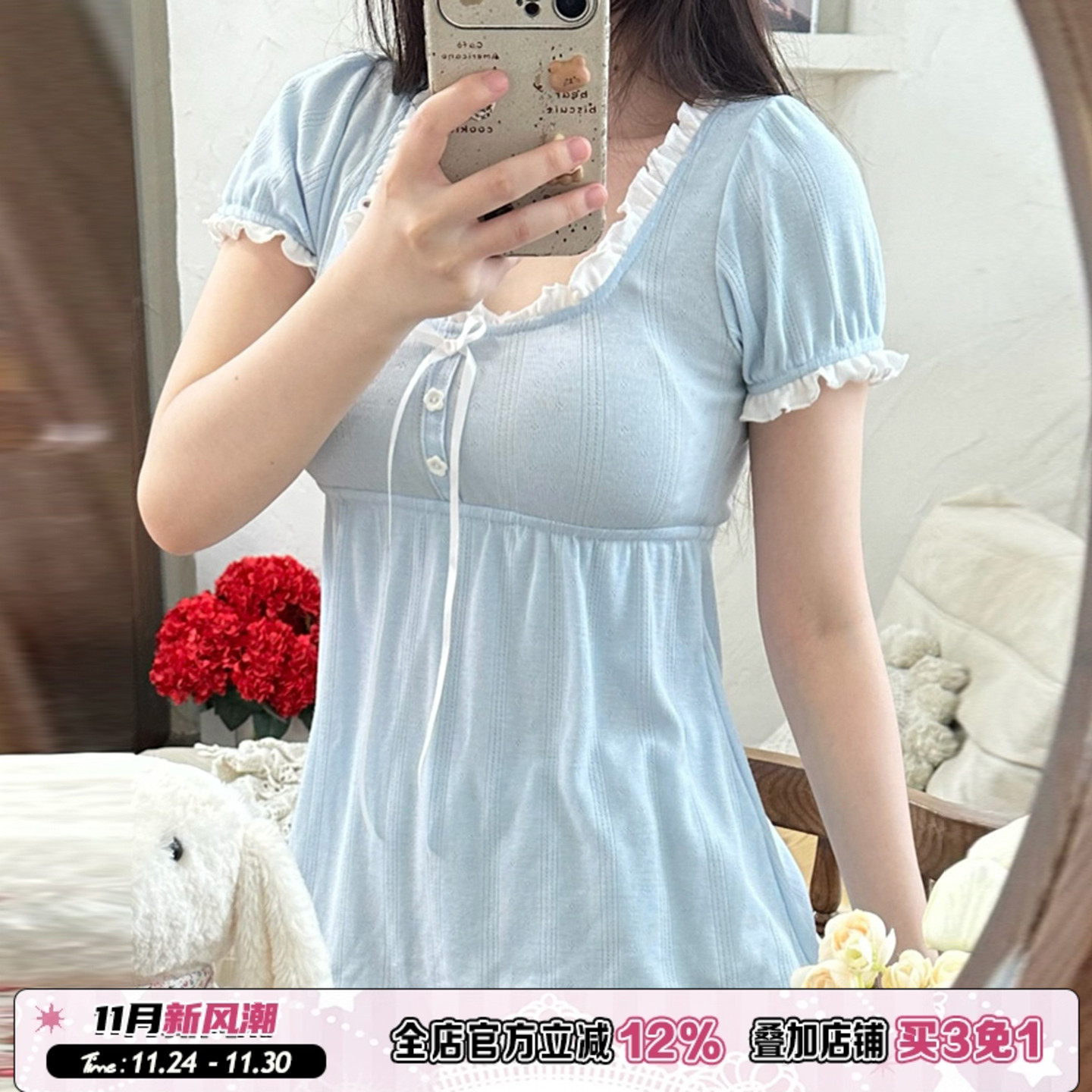 浅蓝色少女娃娃上衣撞色