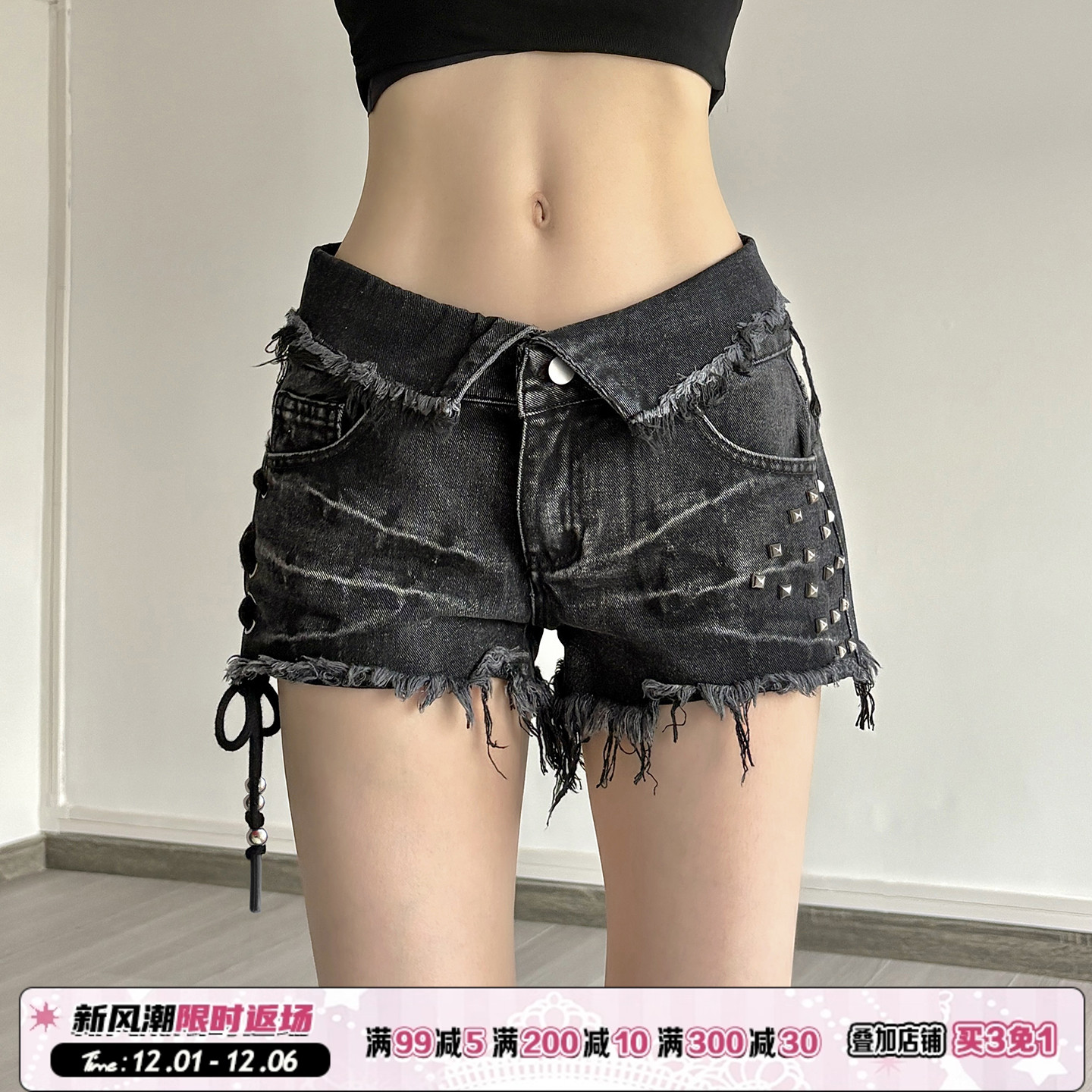 翻腰头毛边绑带黑色牛仔短裤