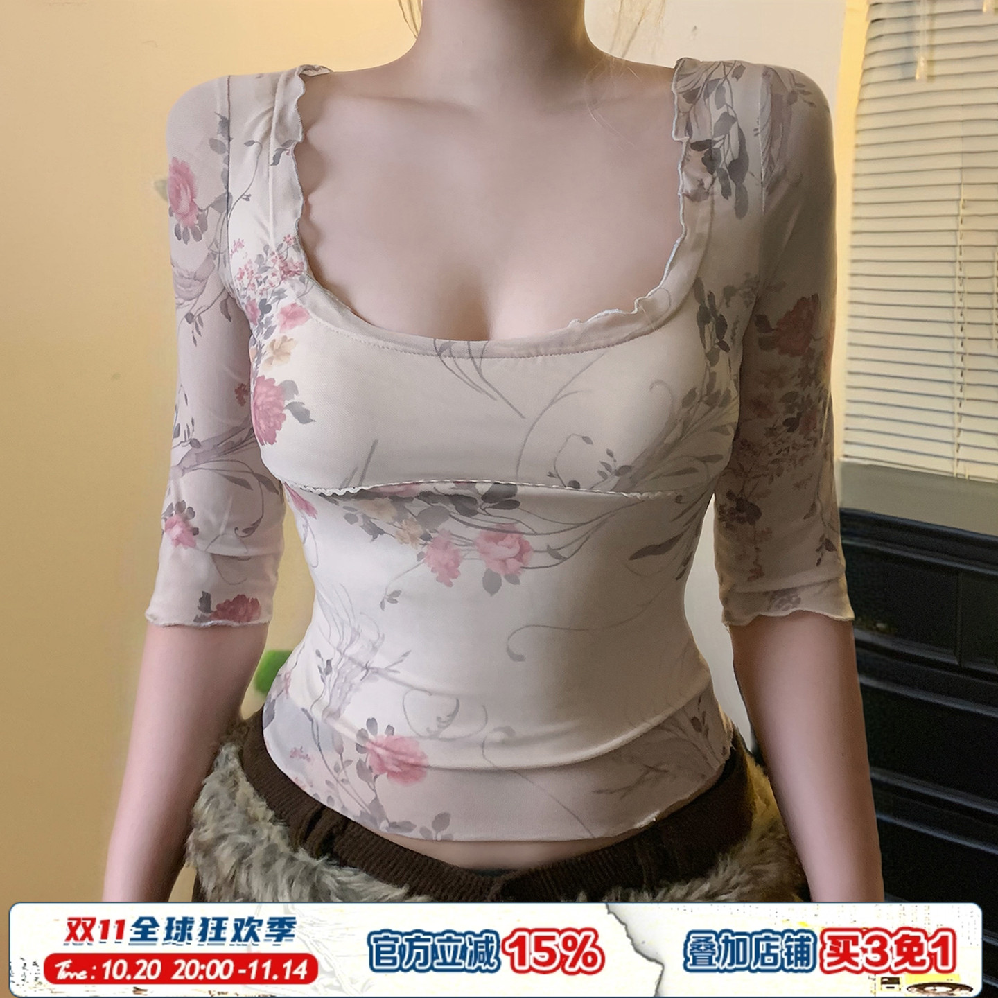 肤色网纱印花大方领长袖T恤