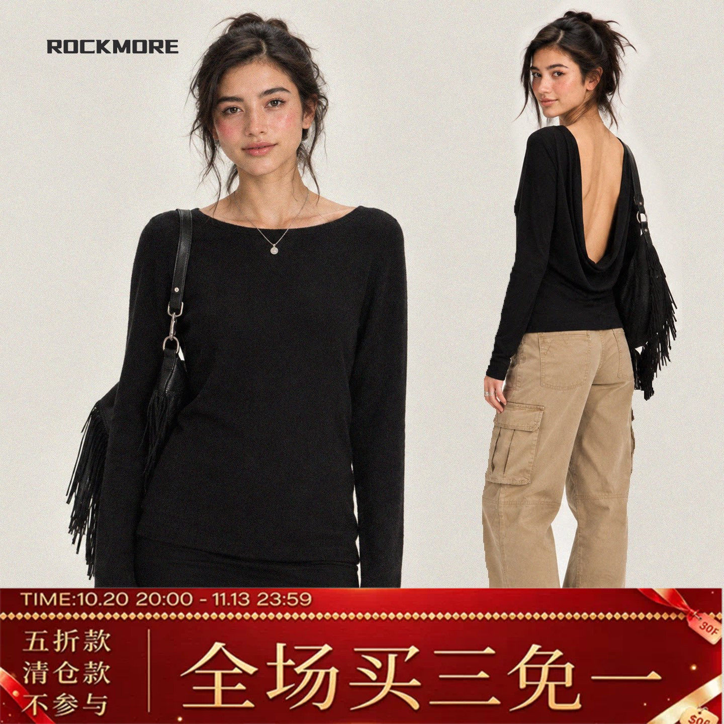 #ROCKMORE#性感辣妹黑色圆领露背长袖T恤慵懒宽松遮肉显瘦上衣秋