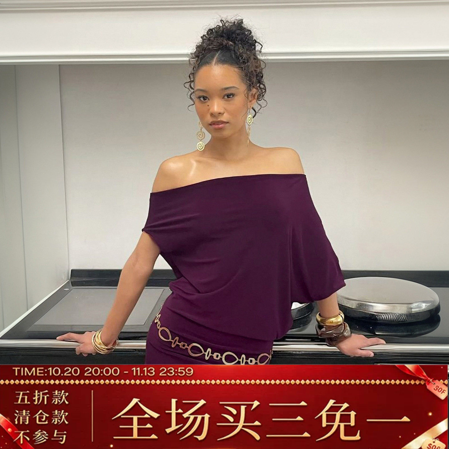 ROCKMORE【欧美气质】韵味紫色一字肩两穿蝙蝠袖连衣裙修身包臀裙