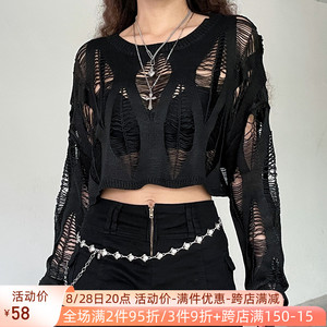ROCKMORE小众设计破洞感防晒长袖上衣暗黑性感镂空针织罩衫夏季女