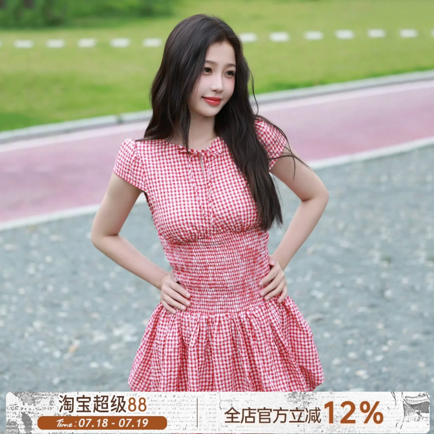 ROCKMORE【欣欣子同款】少女风红色格子收腰连衣裙衬衫花苞短裙潮