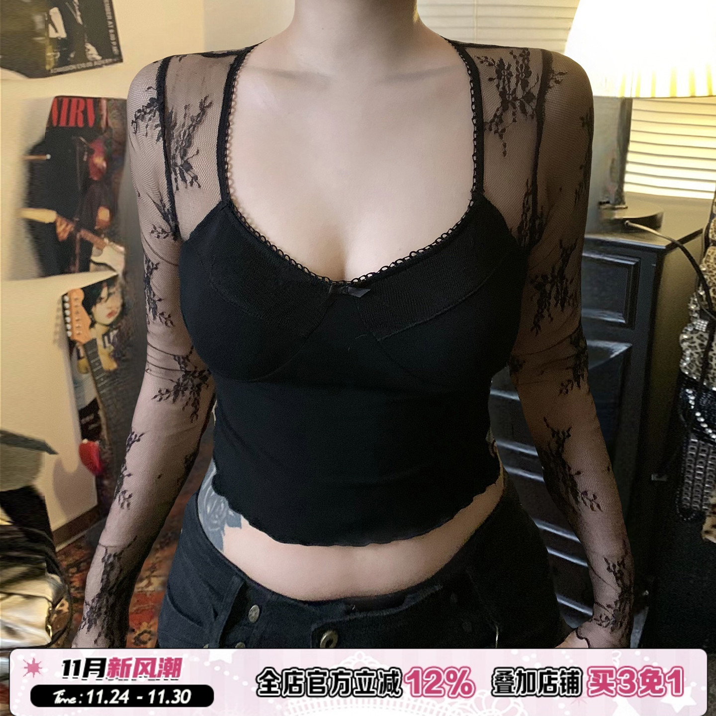 ROCKMORE【禁欲辣妹】黑色性感透视蕾丝网纱拼接T恤长袖打底上衣