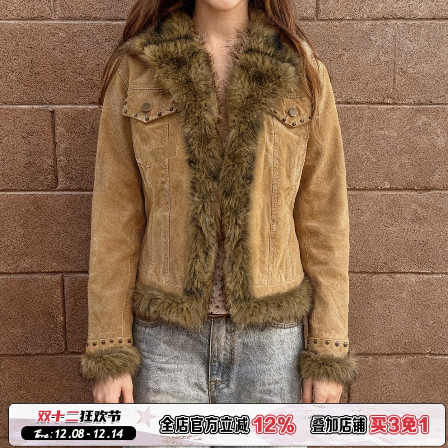 ROCKMORE【涉谷少女】卡其色毛毛拼接翻领夹克上衣设计感短款外套