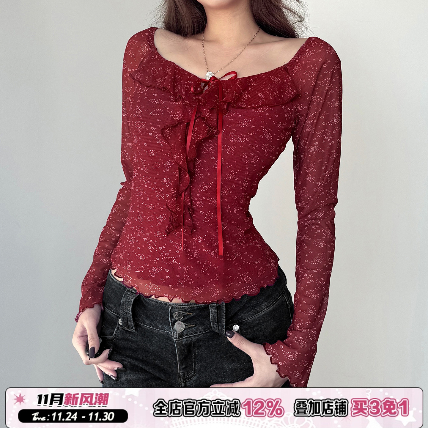 红色方领碎花荷叶边气质衬衫