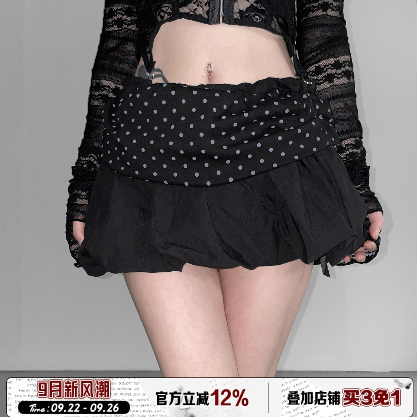 小波点印花拼接花苞半身裙