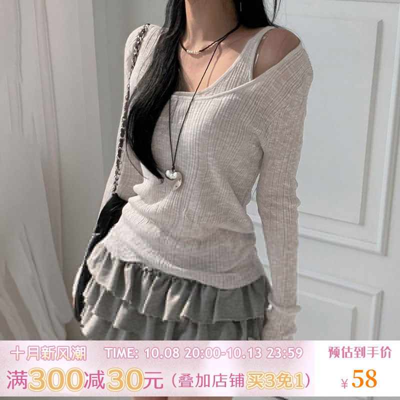 ROCKMORE【淡雅姐姐】简单随性长袖两件套知性风百搭坑条打底上衣