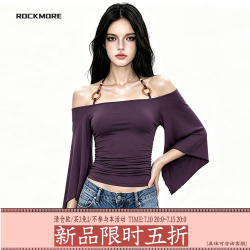一字肩圆环串珠挂脖喇叭袖上衣