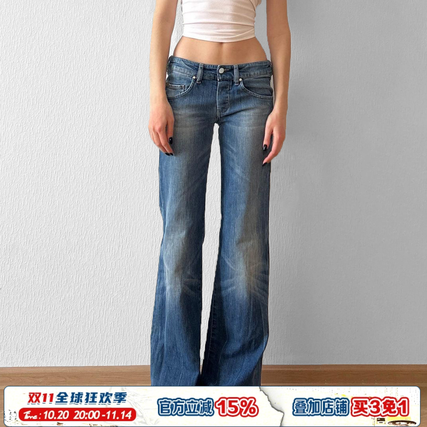 基础款低腰蓝色牛仔裤