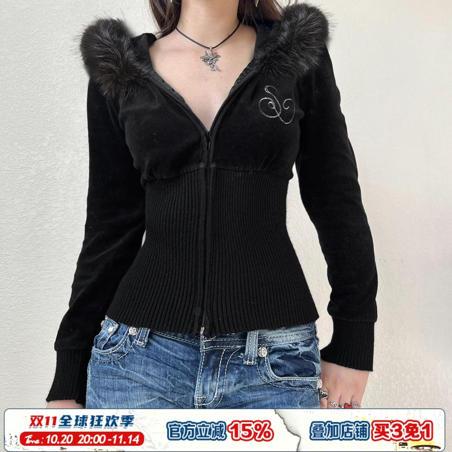 黑色螺纹丝绒毛领连帽拉链卫衣