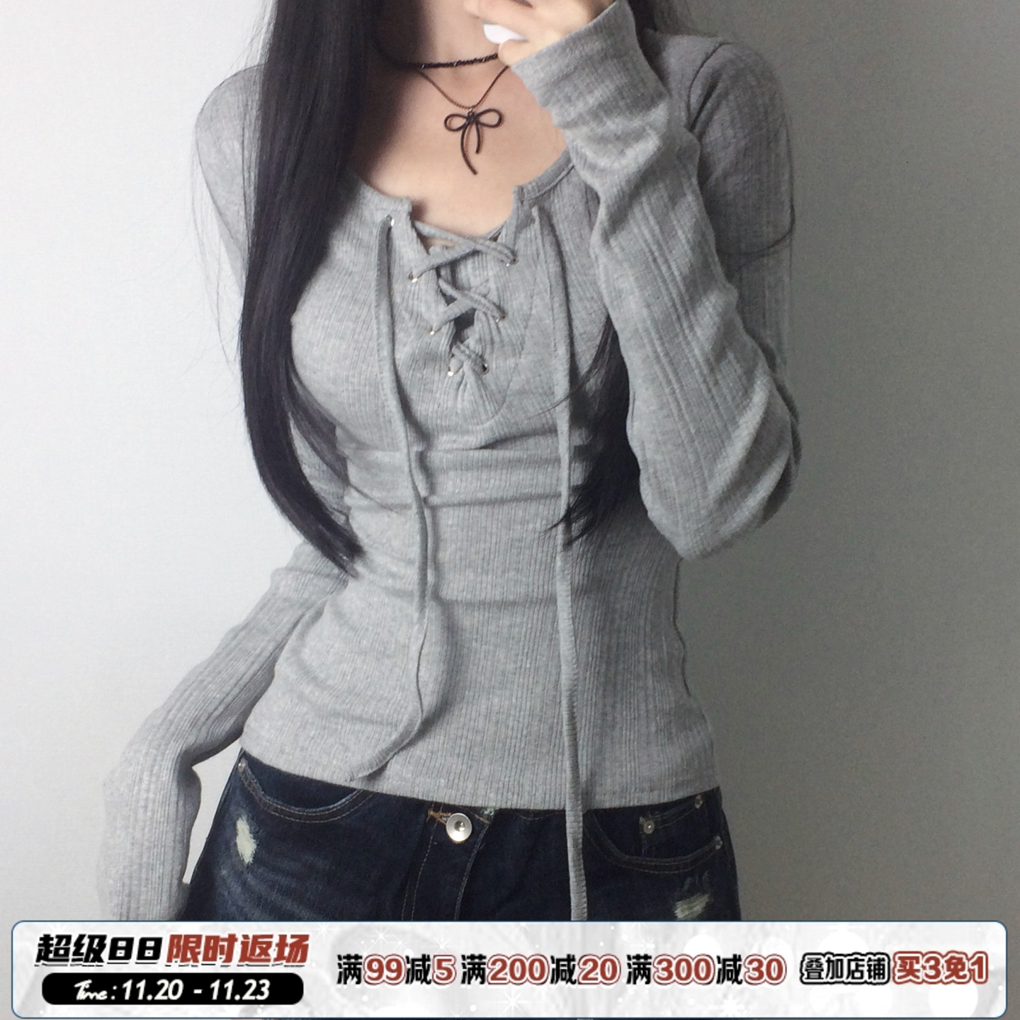 灰色鸡眼穿绳系带胸型长袖T恤女