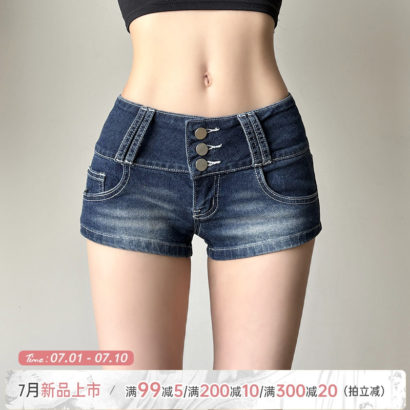 基礎低腰排扣顯瘦牛仔褲