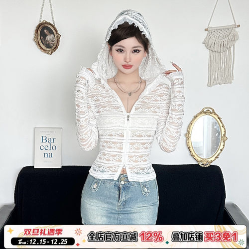 设计感蕾丝提花叠穿连帽开衫