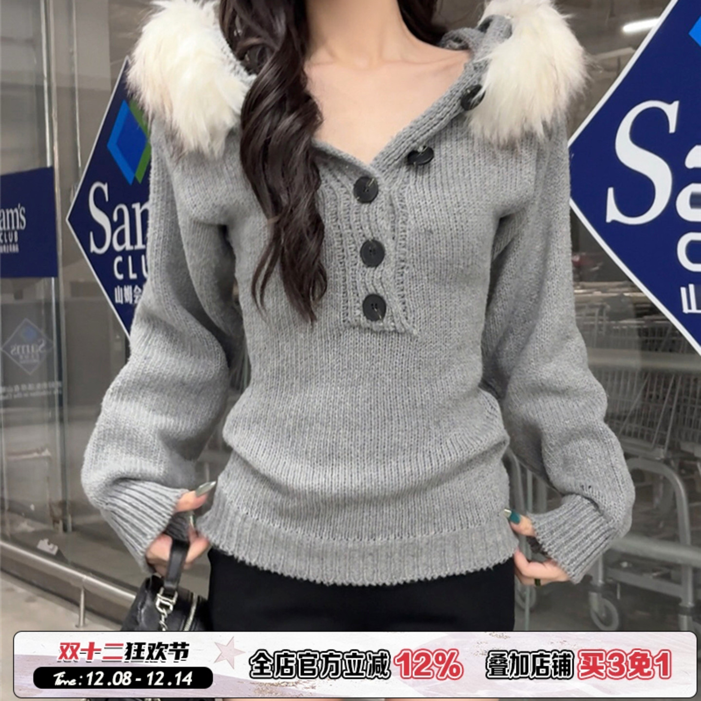 单排扣毛毛领拼接连帽毛织衫