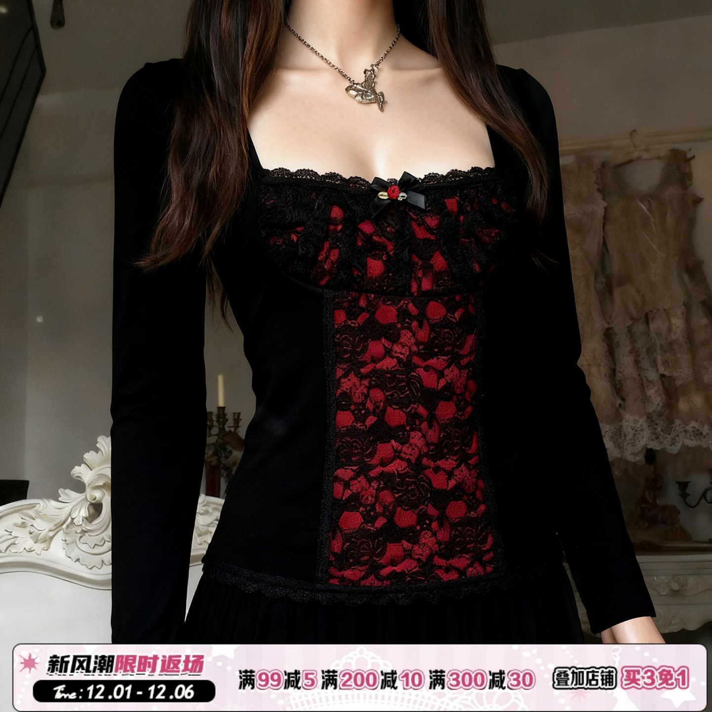 黑红蕾丝拼接方领低胸T恤