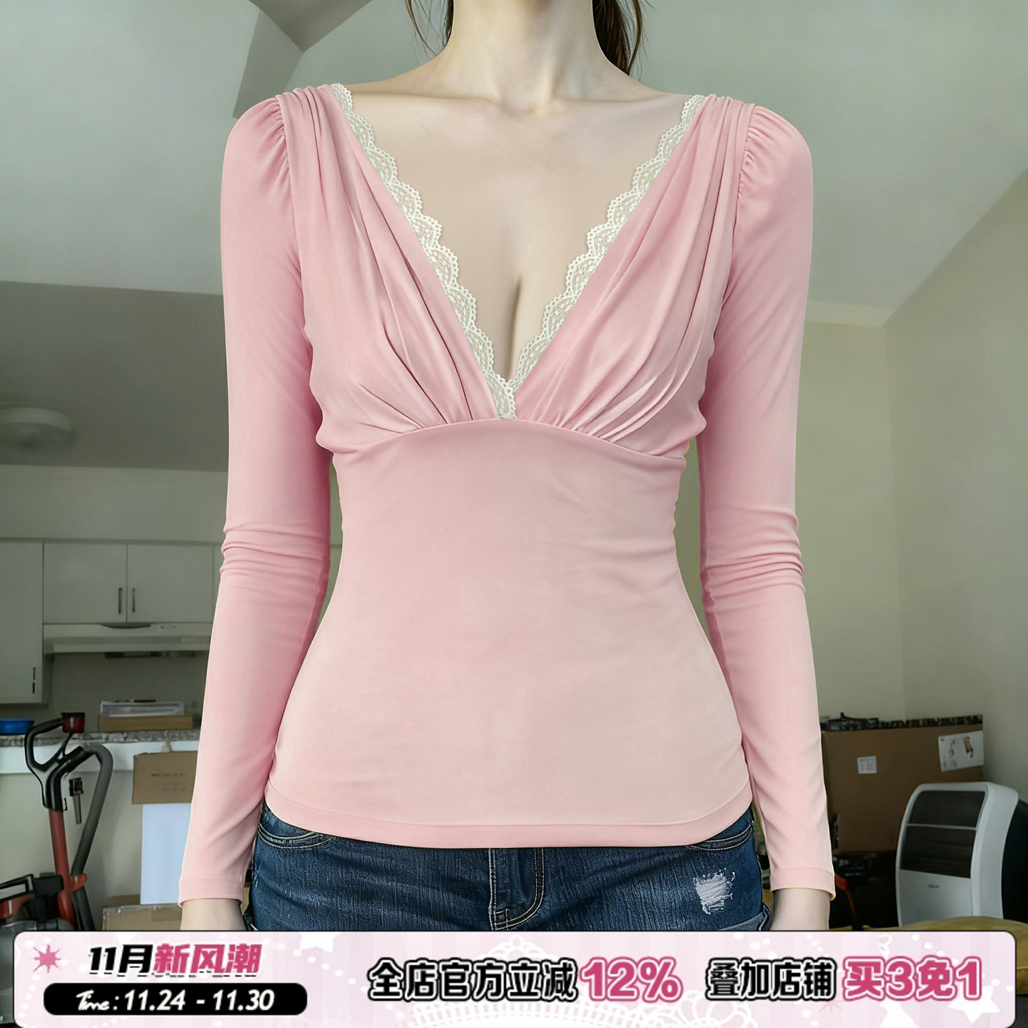 蕾丝拼接V领性感长袖T恤女