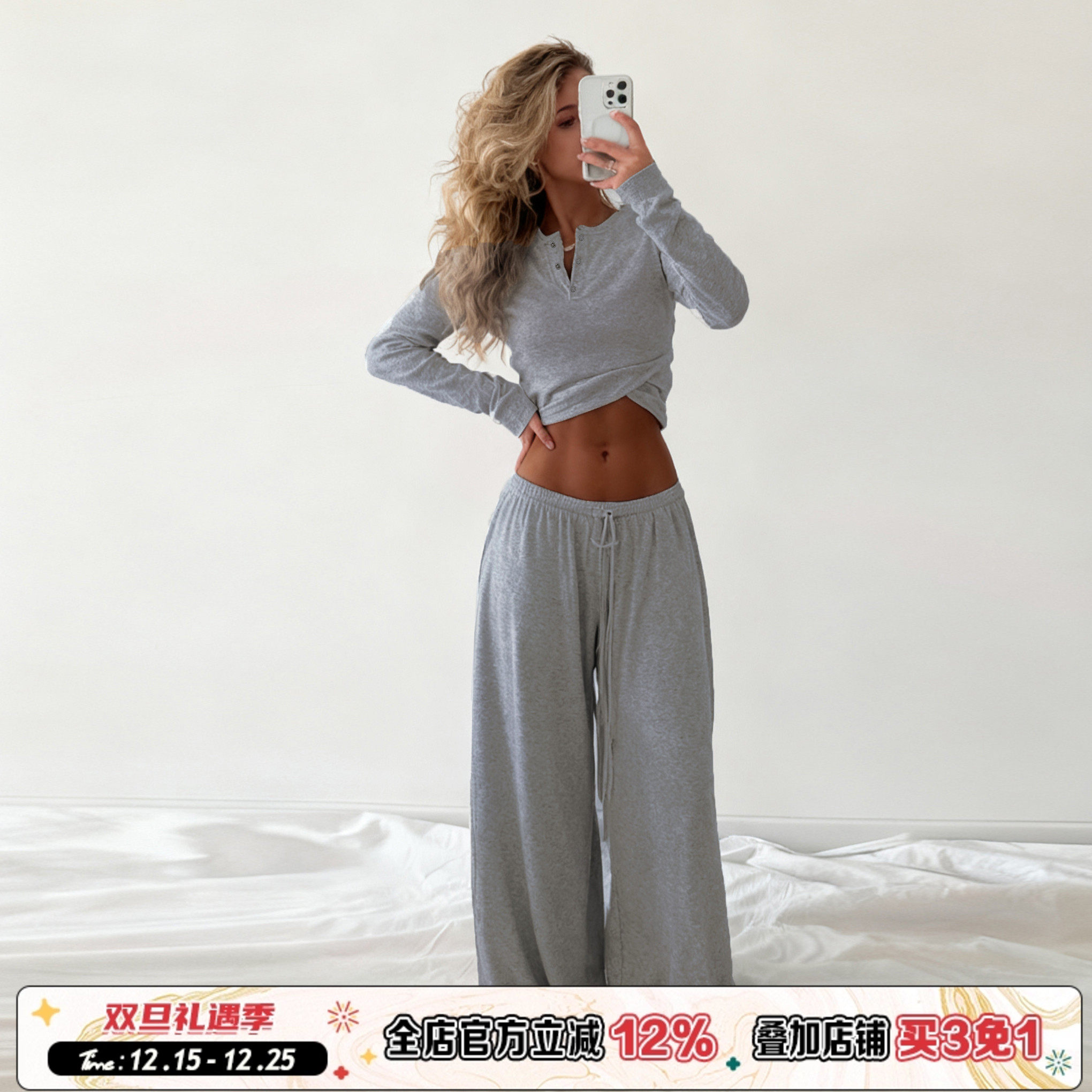 灰色居家运动休闲两件套T恤+长裤