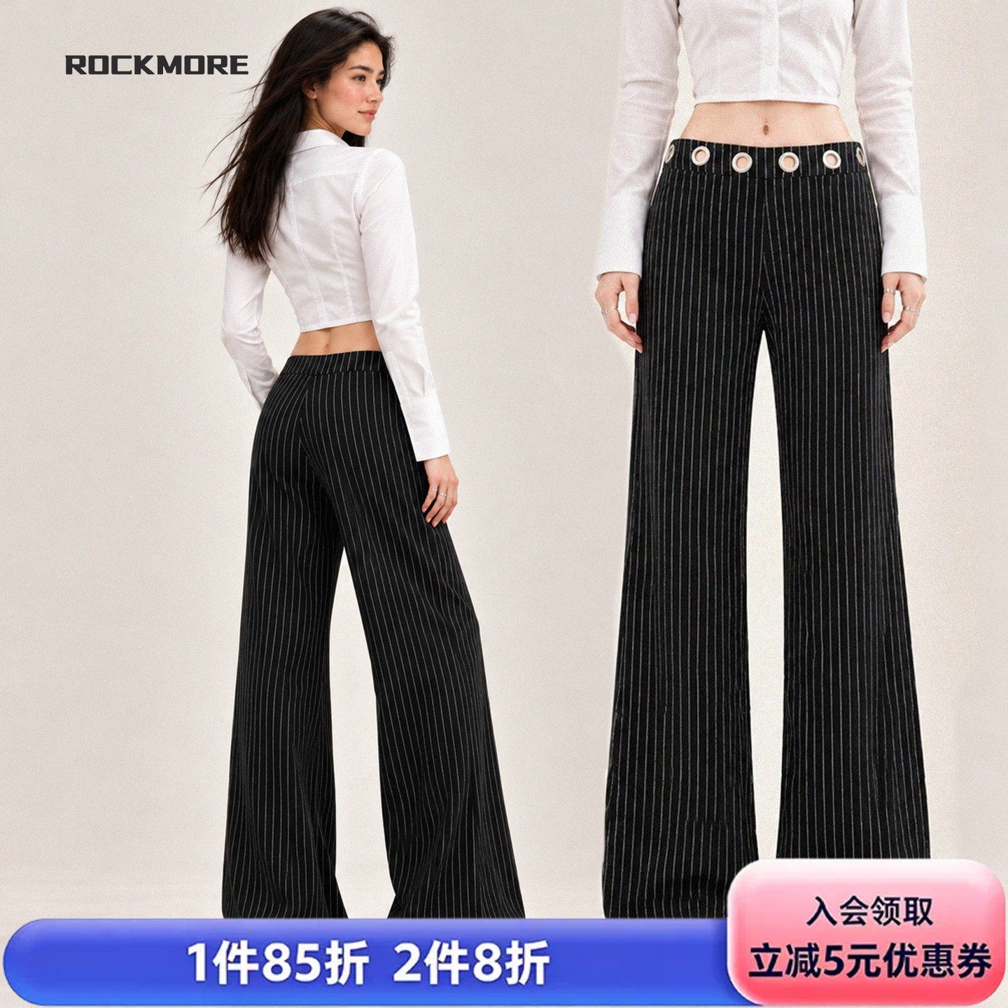 #ROCKMORE#高智辣妹风复古条纹腰头镂空西裤宽松显瘦低腰休闲裤女