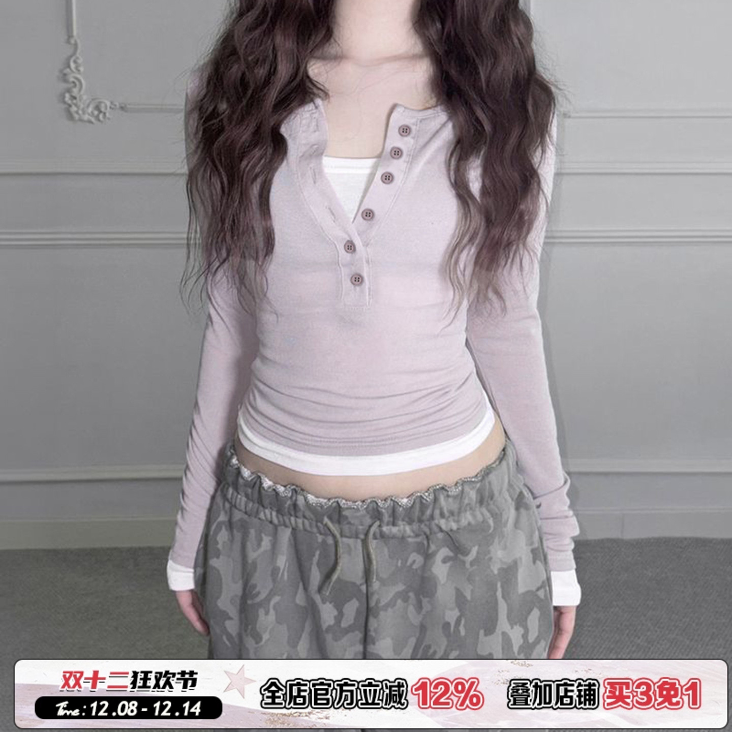 浅紫色假两件排扣开襟针织上衣