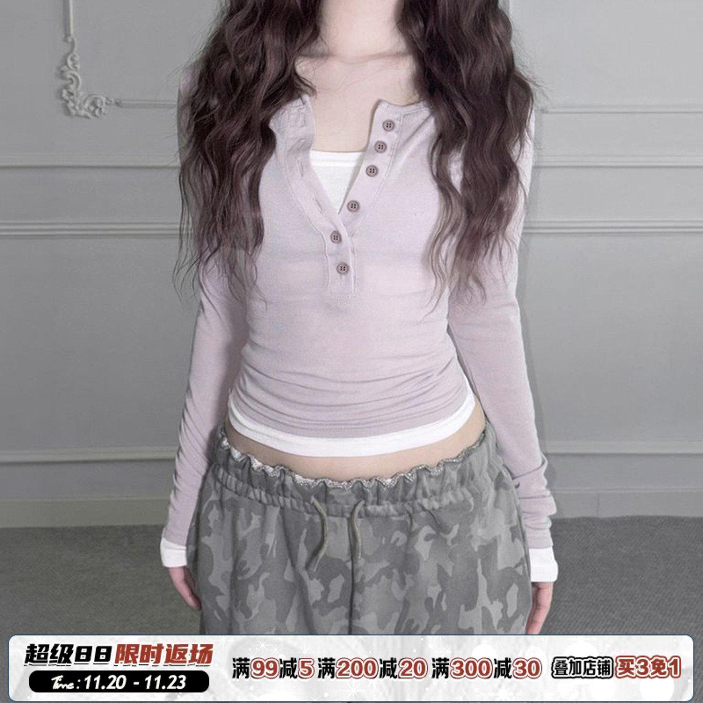 浅紫色假两件排扣开襟针织上衣