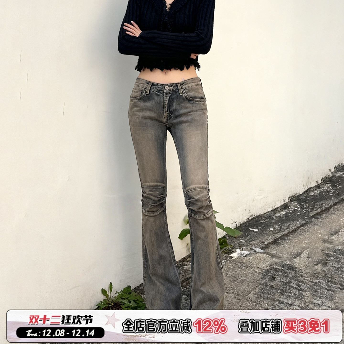 复古做旧褶皱修身低腰牛仔裤女