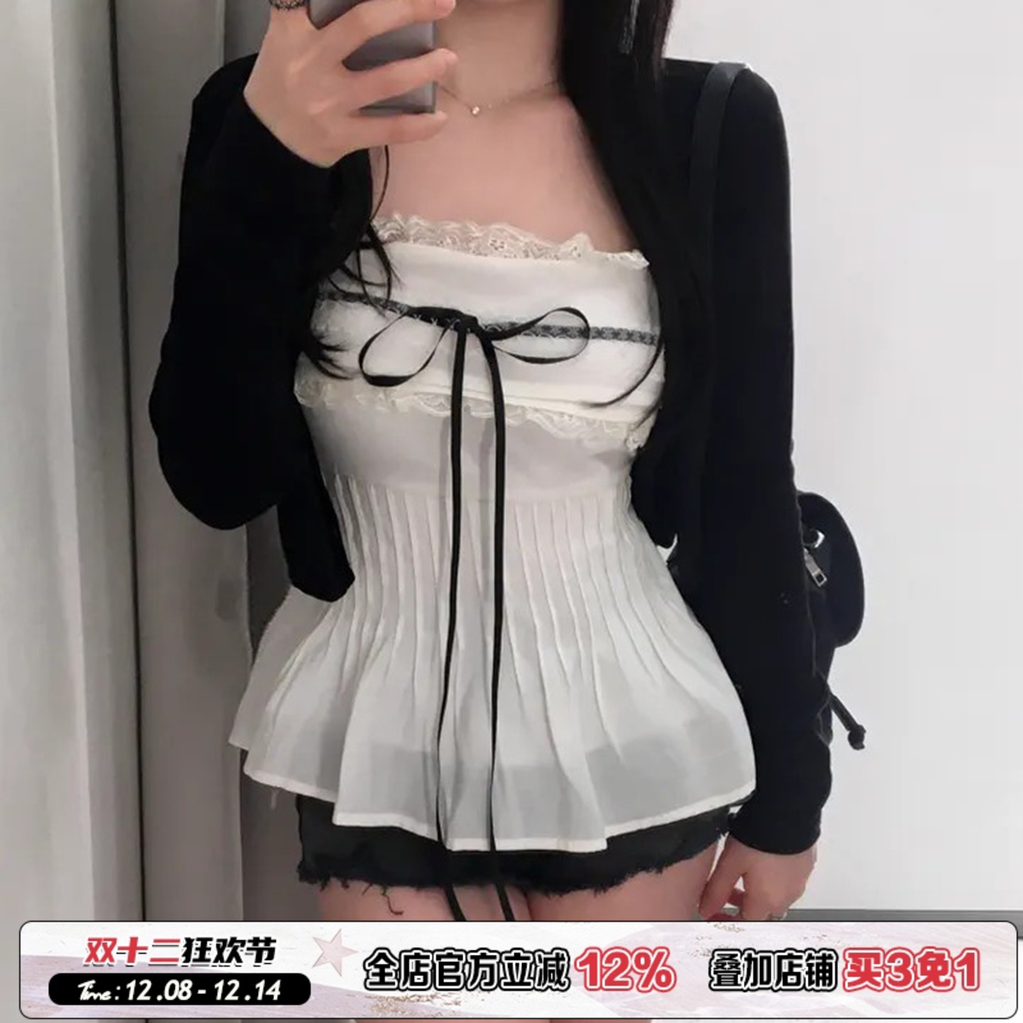 纯欲性感蕾丝边抹胸上衣